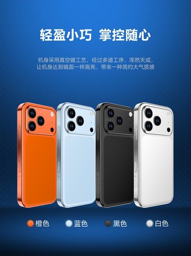 Smartphone s17 pro - s17, mini